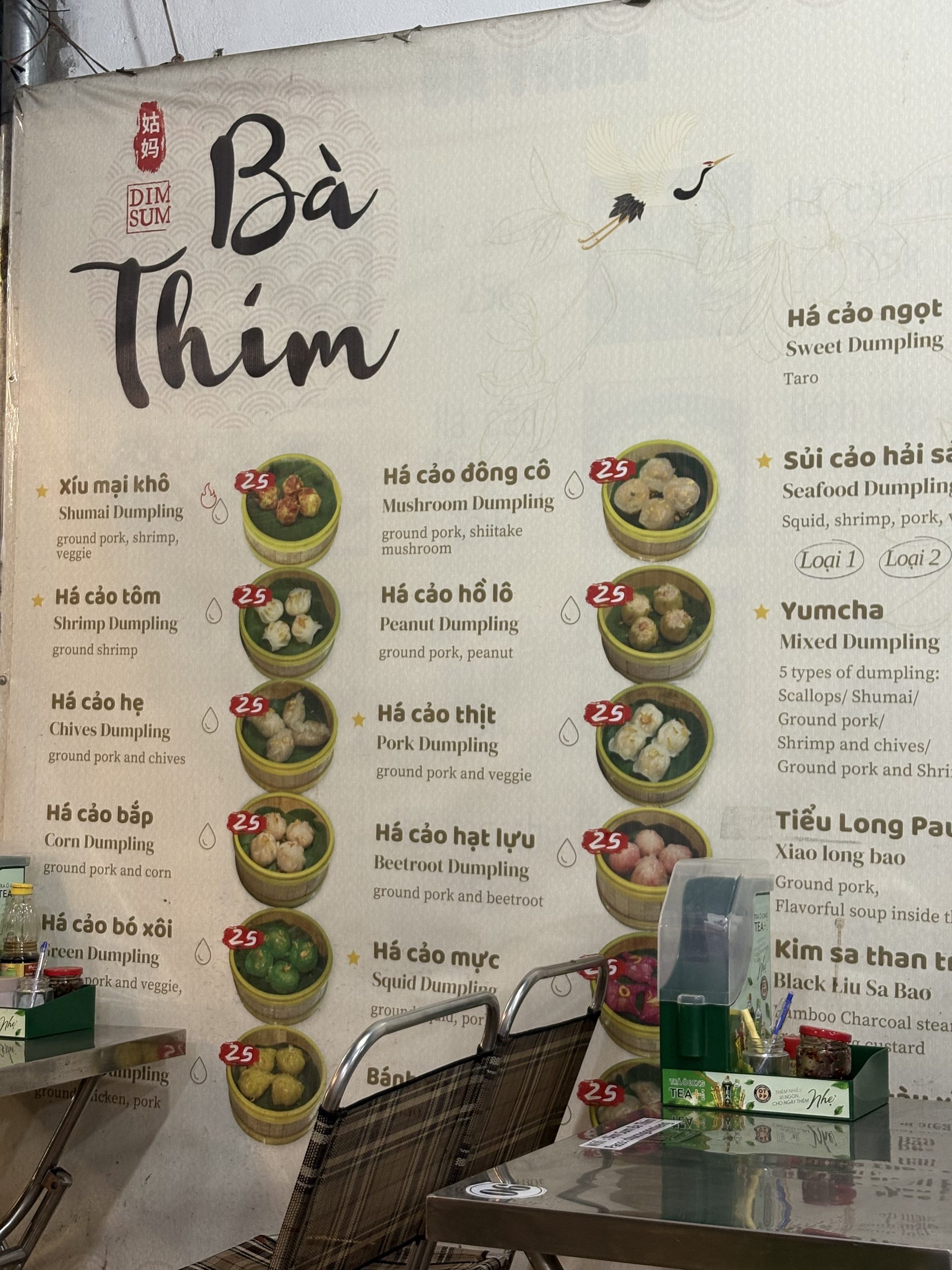 ダナン・アン・トゥオンの点心店 Dimsum Bà Thím の蒸し点心