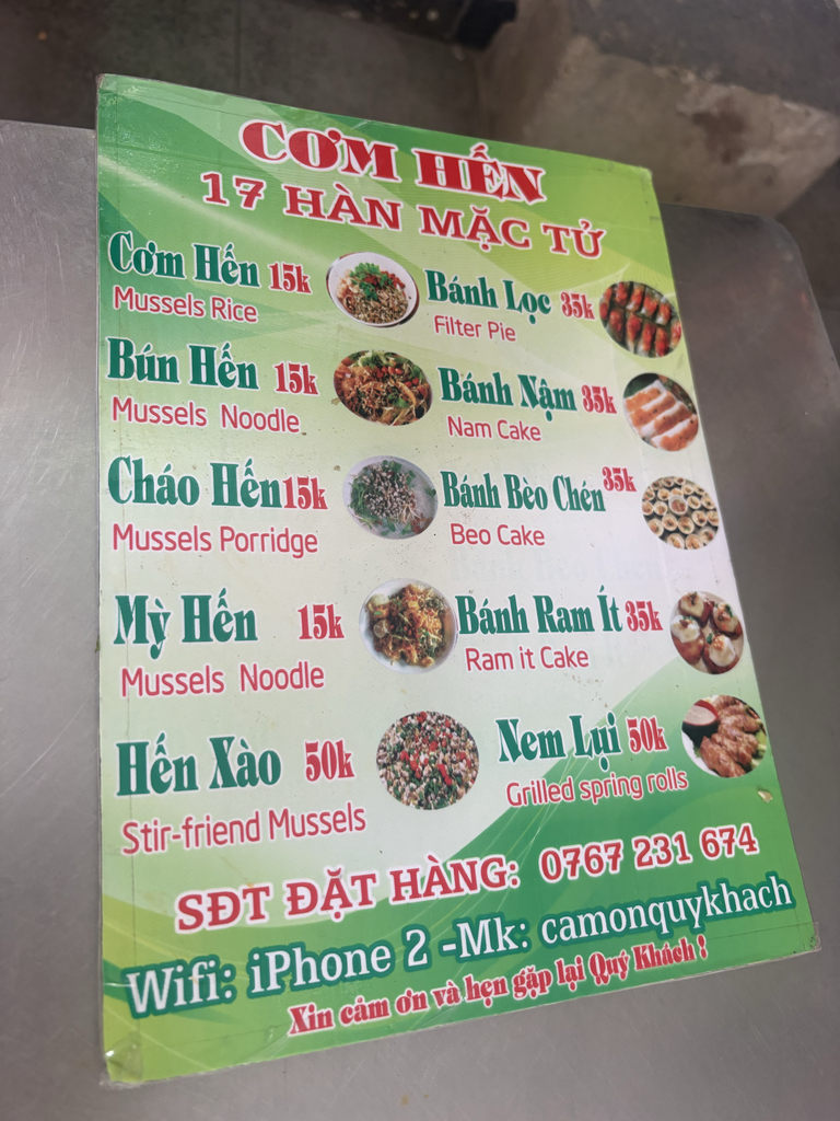 Cơm Hến 17の写真付きメニュー。しじみ料理とフエ名物の料金